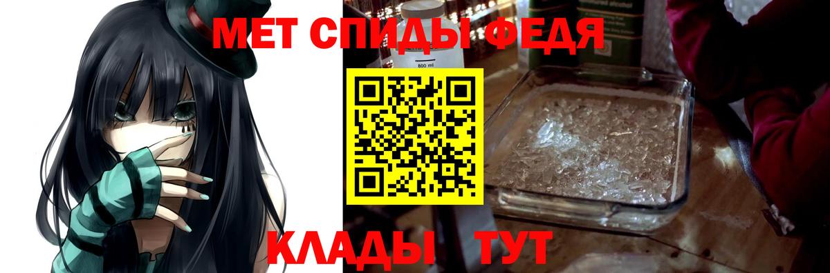 Амфетамин 98% Кропоткин