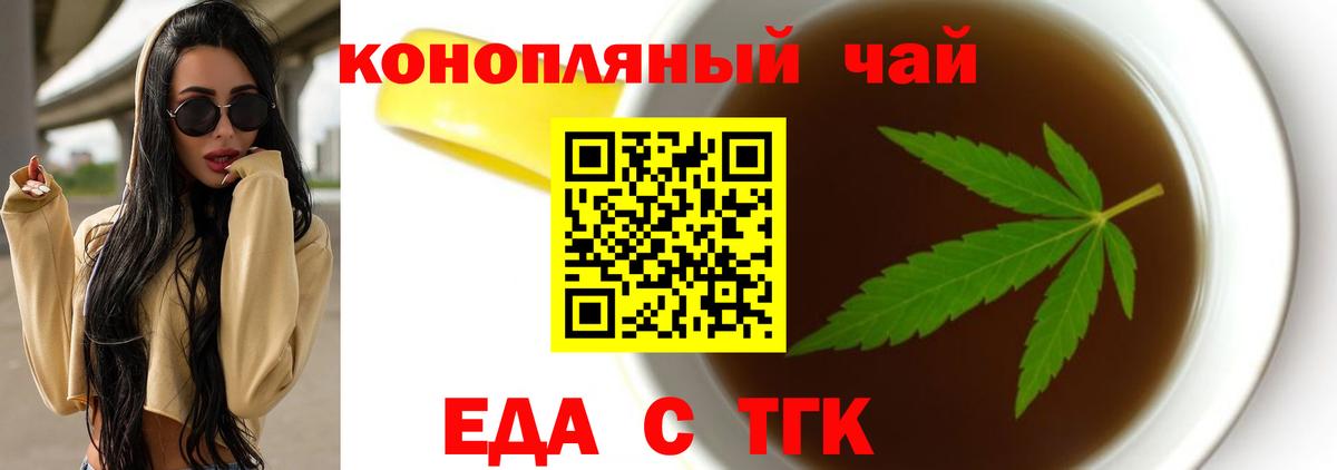 Гашиш  Cocaine  Меф МЯУ МЯУ кристаллы  Вход с VPN  МЕТ  Бошки Шишки  Кропоткин  МДМА 