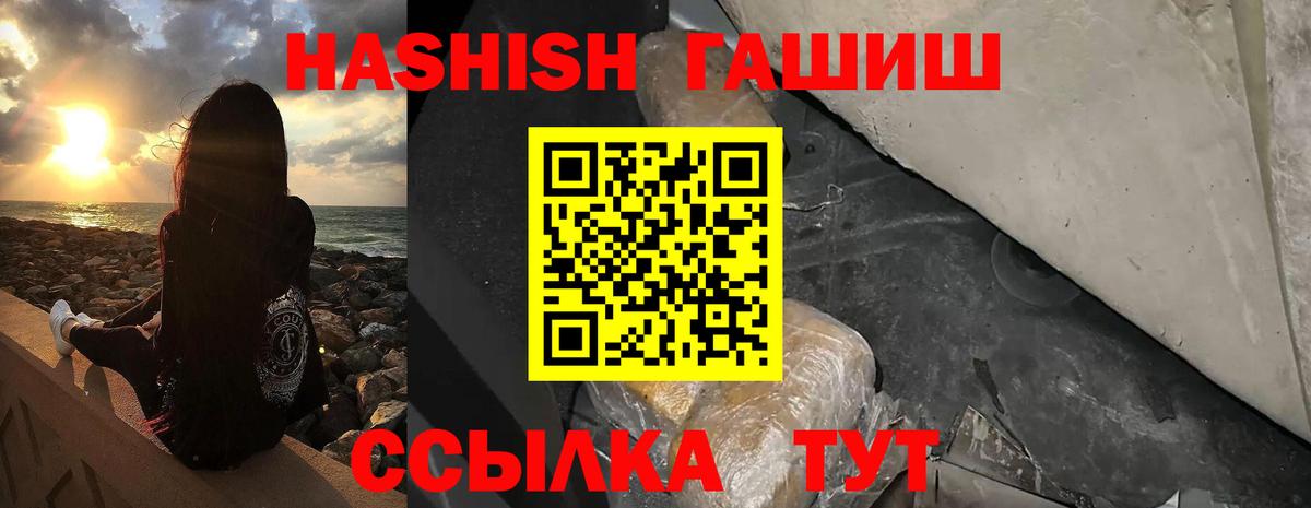 Гашиш индика сатива Кропоткин