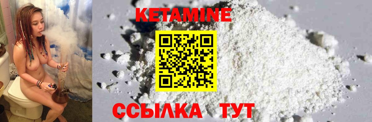 shop Telegram  Вход с VPN  Кропоткин  Кетамин ketamine 