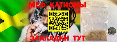 метадон Краснокаменск