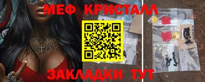 спиды Краснодар