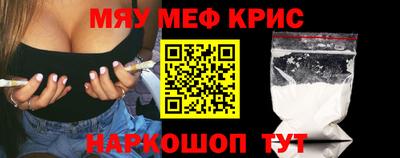 метадон Краснокаменск