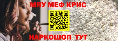спиды Краснодар