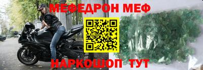 спиды Краснодар