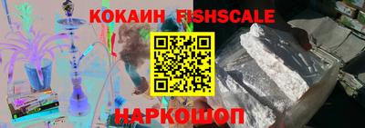 кокаин Комсомольск-на-Амуре
