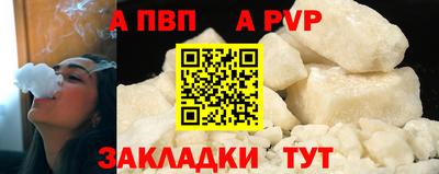 синтетический гашиш Краснознаменск