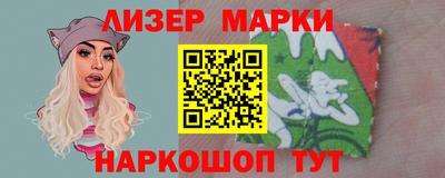 метадон Краснокаменск