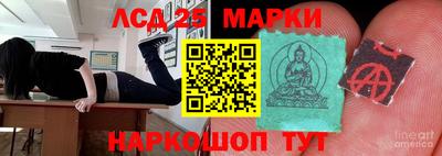 сатива Коммунар