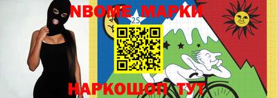 кокаин Комсомольск-на-Амуре