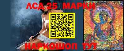 спиды Краснодар