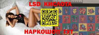 спиды Краснодар