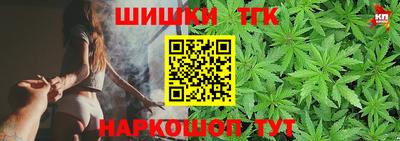 синтетический гашиш Краснознаменск