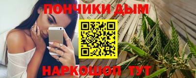 синтетический гашиш Краснознаменск