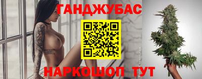 кокаин Конаково