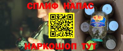 синтетический гашиш Краснознаменск