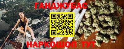 кокаин Комсомольск-на-Амуре