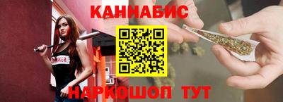 синтетический гашиш Краснознаменск