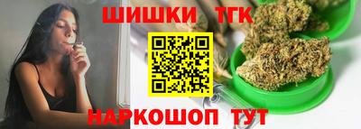 кокаин Конаково