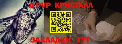 сатива Коммунар