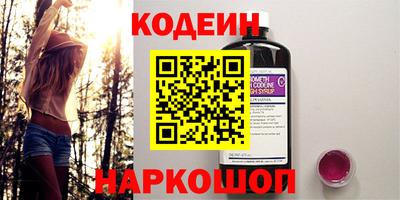 синтетический гашиш Краснознаменск
