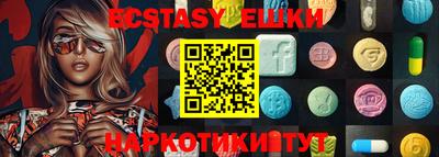 спиды Краснодар