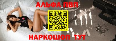 кокаин Конаково