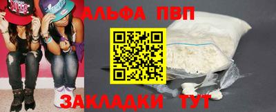 кокаин Конаково