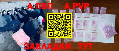 сатива Коммунар