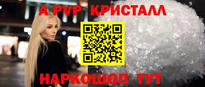 спиды Краснодар