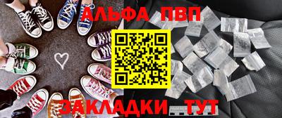 спиды Краснодар