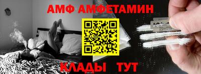 метадон Краснокаменск