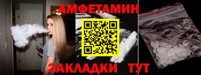 синтетический гашиш Краснознаменск