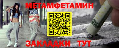 метадон Краснокаменск
