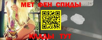 метадон Краснокаменск