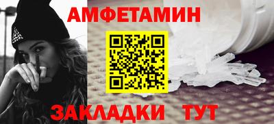 спиды Краснодар