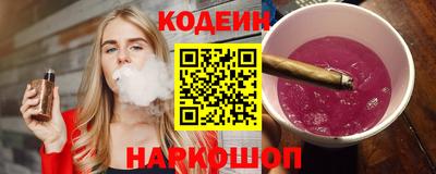 метадон Краснокаменск