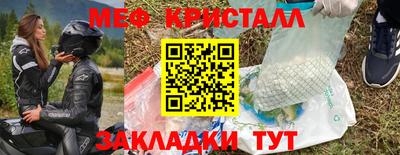 метадон Краснокаменск