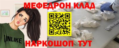 спиды Краснодар