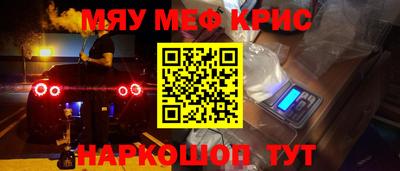 синтетический гашиш Краснознаменск
