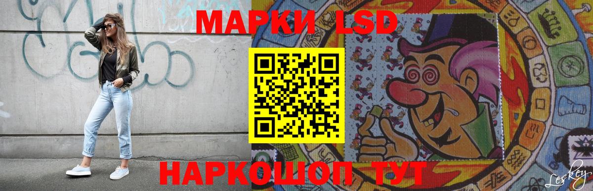 Лсд 25 экстази кислота Кропоткин