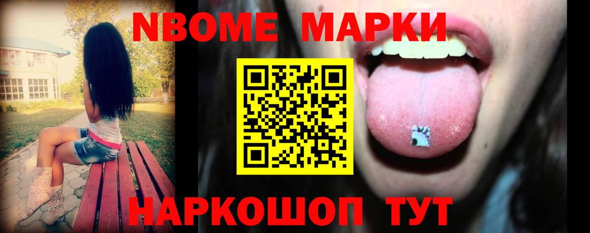 Кропоткин  LSD-25 экстази  МЕГА ссылки  Вход с VPN  ЛСД экстази кислота  Лсд 25 экстази ecstasy 