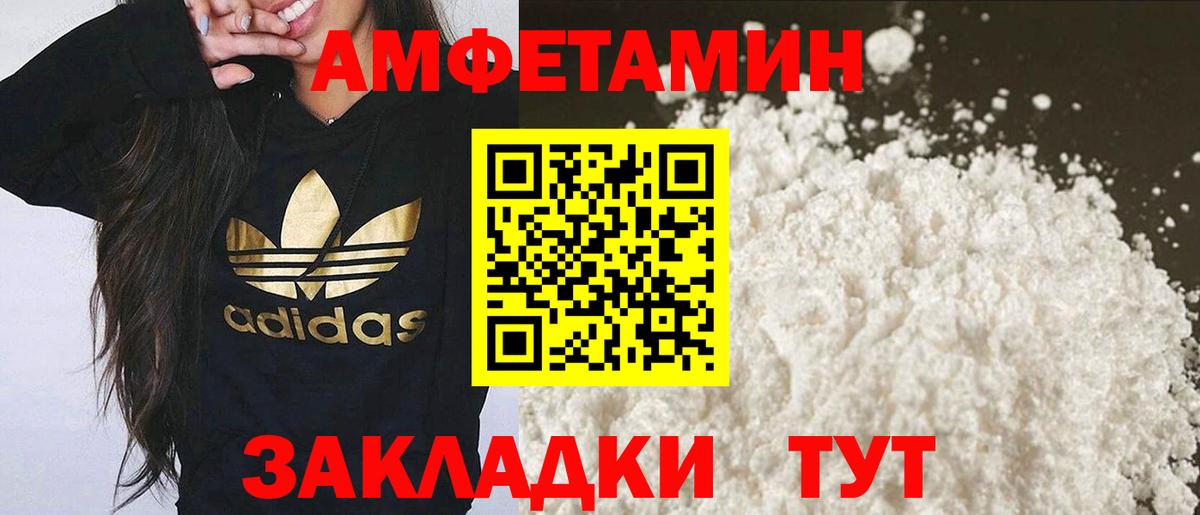 Метамфетамин винт Кропоткин