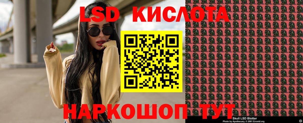 Кропоткин  Марки N-bome 1,8мг  хочу наркоту  Вход с VPN 