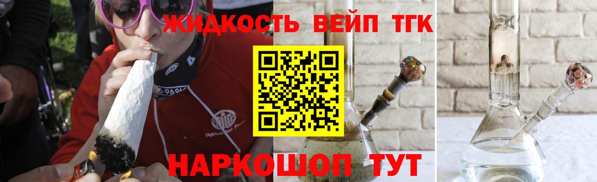 Кропоткин  KRAKEN ONION  Вход с VPN  Дистиллят ТГК жижа 