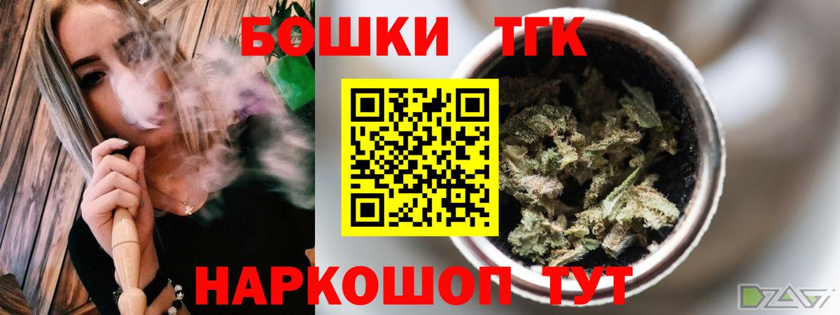 Каннабис Amnesia Кропоткин